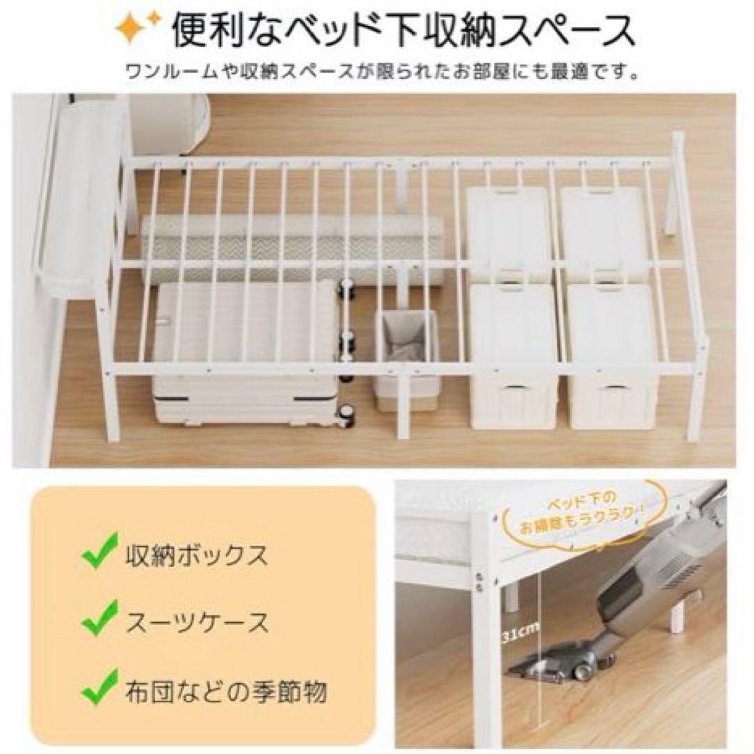 ベッドフレーム シングル 宮棚2口コンセント パイプベッド 頑丈 通気性 白