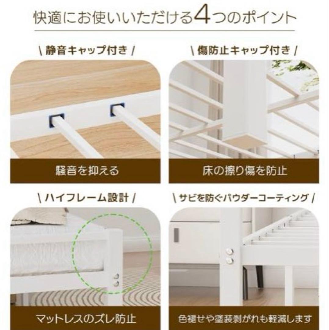 ベッドフレーム シングル 宮棚2口コンセント パイプベッド 頑丈 通気性 白