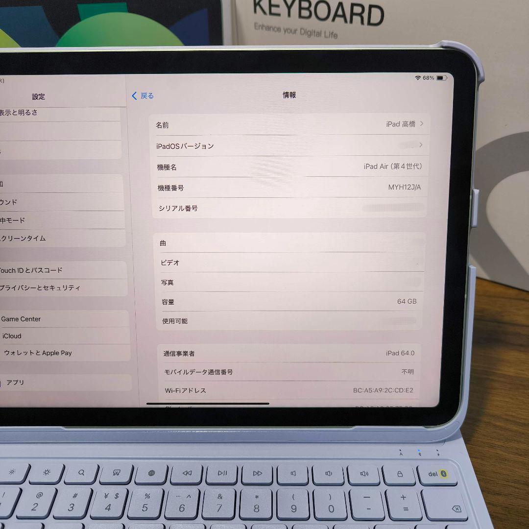 iPad Air 第4世代 Simフリー 64GB Keyboard タッチペン