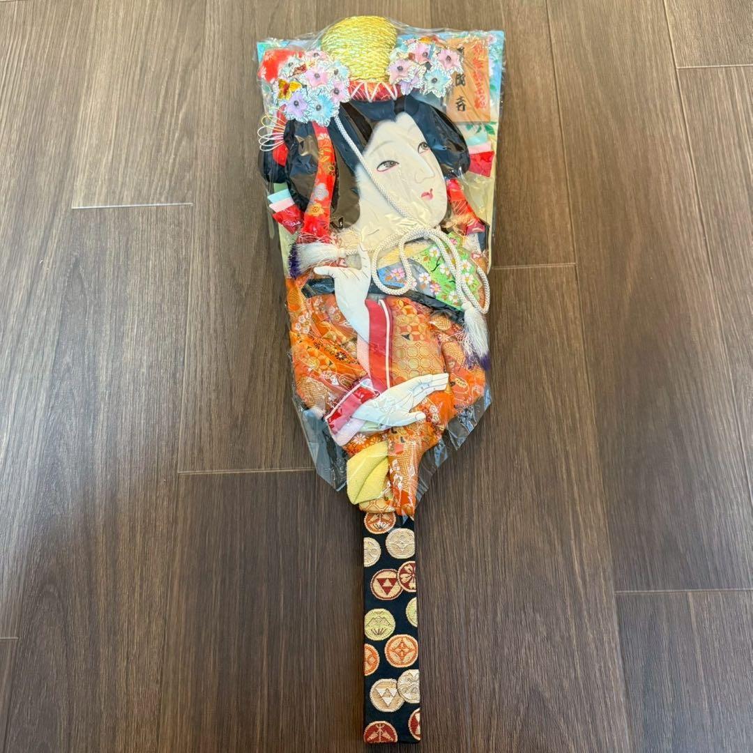 【極美品】高級 押絵羽子板 正月飾り 立て台・羽根・共箱付き