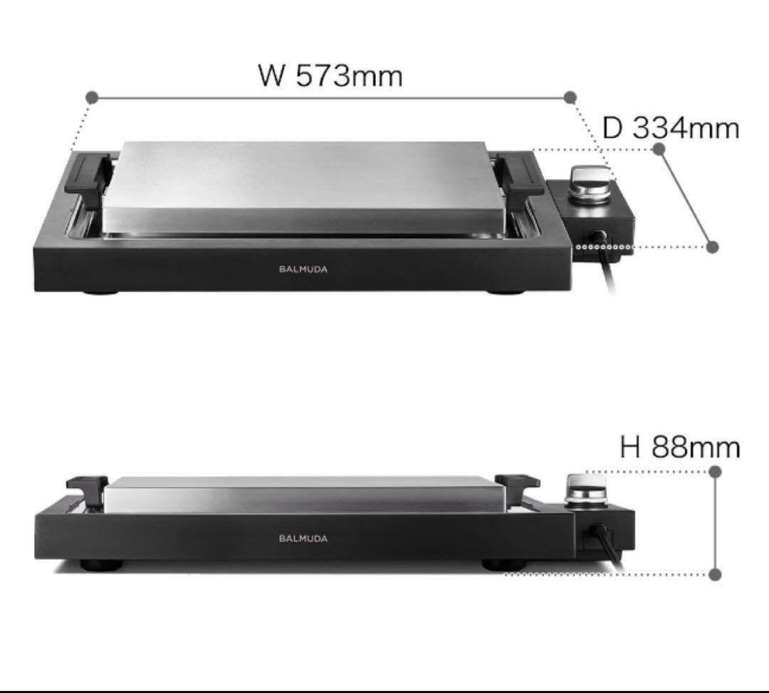 BALMUDA The Plate Pro ホットプレート