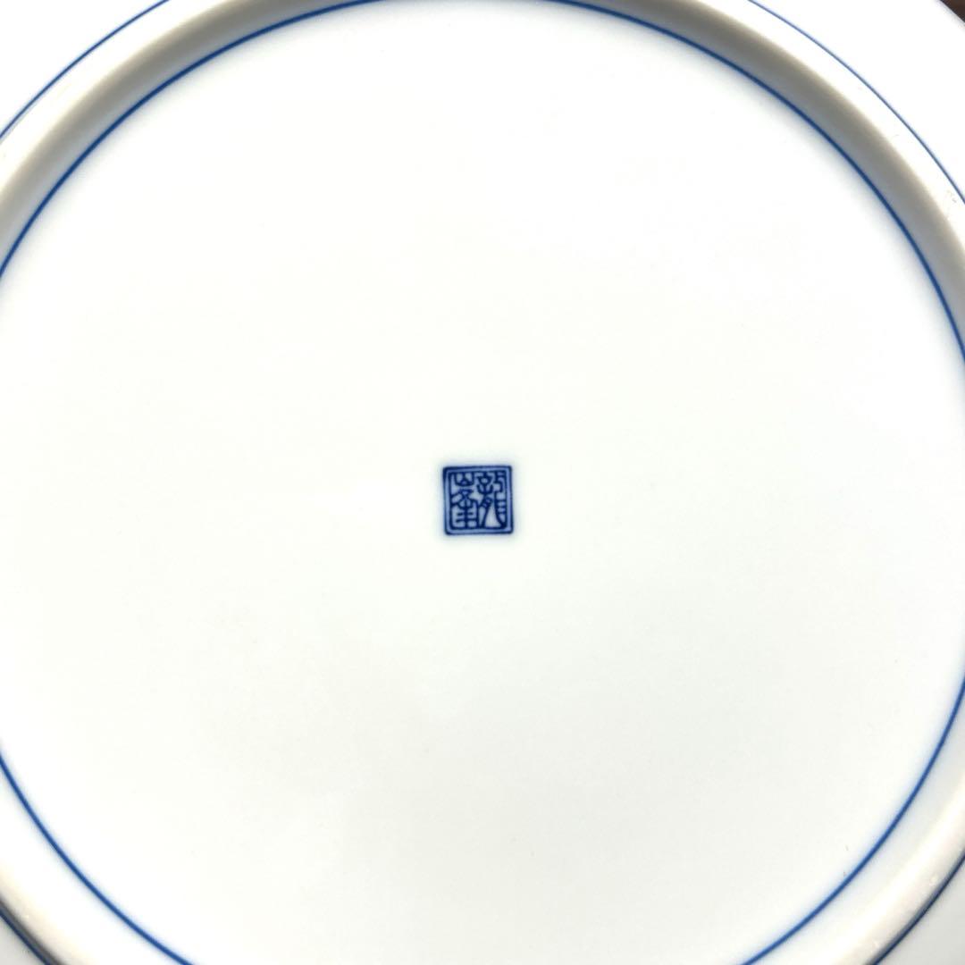 龍峰窯 有田焼 山水緑彩牡丹皿鉢 2枚セット