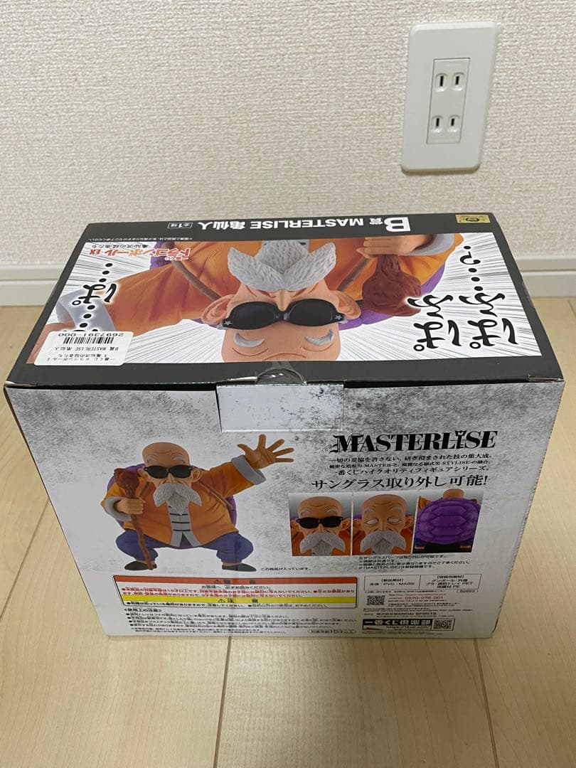 B賞MASTERLISE 亀仙人 フィギュア