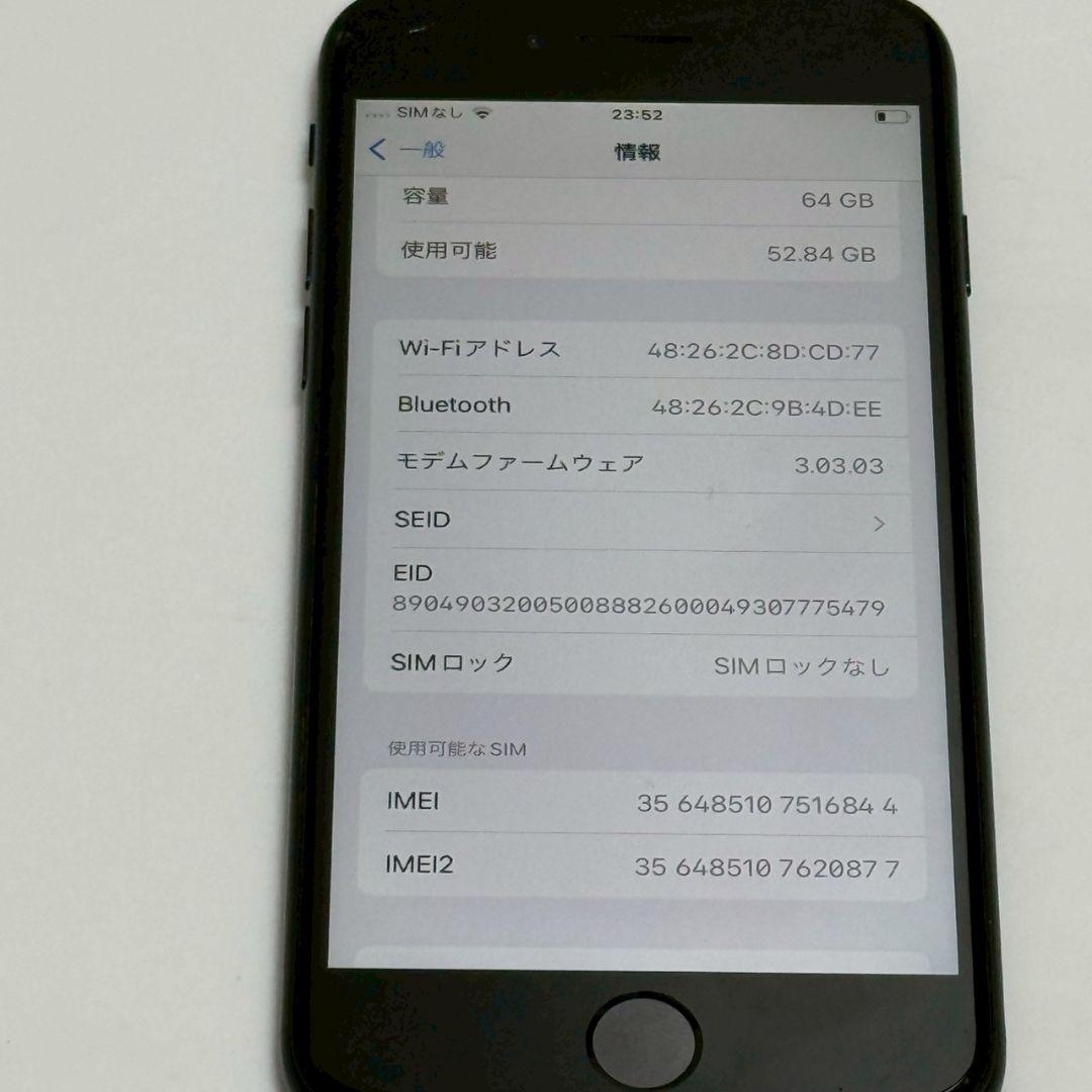 Apple iPhone SE2 本体 64GB 左上ヒビありb6