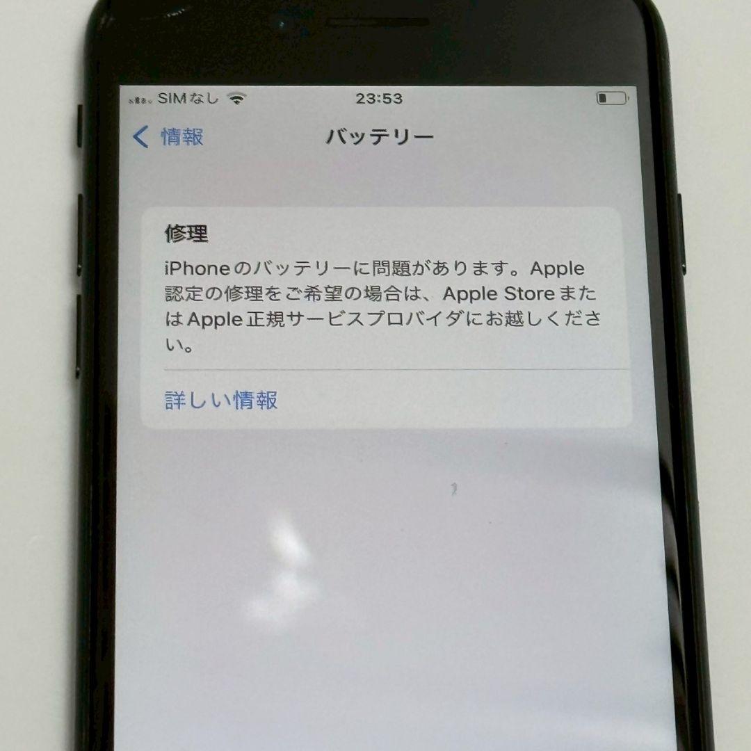 Apple iPhone SE2 本体 64GB 左上ヒビありb6