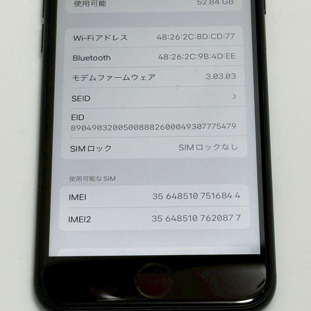 Apple iPhone SE2 本体 64GB 左上ヒビありb6