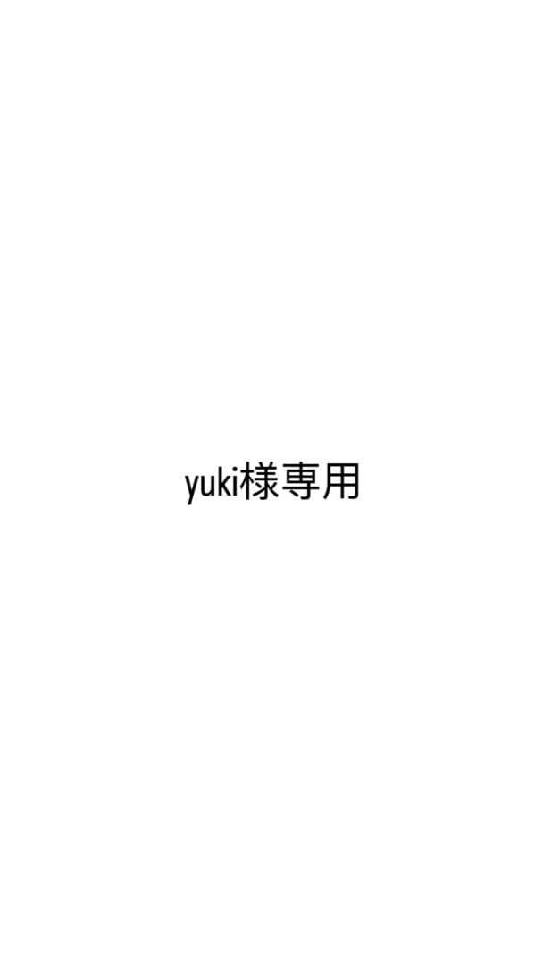 あみぐるみ yuki
