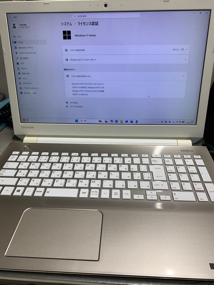 dynabook T75/BG Corei7 SSD480 8GB 第7世代