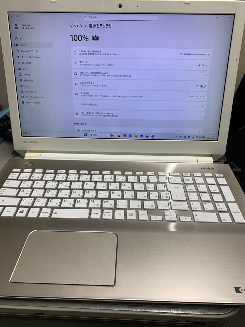 dynabook T75/BG Corei7 SSD480 8GB 第7世代