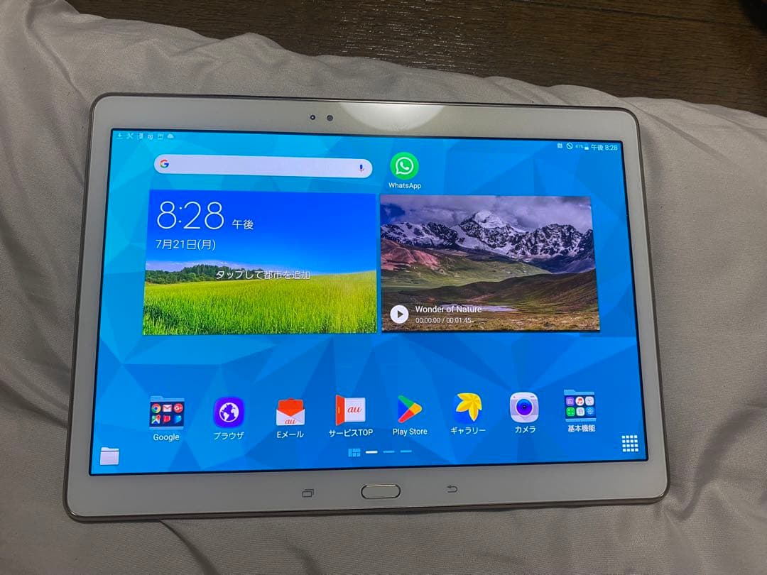 GALAXY Tab S 10.5インチ Androidタブレット