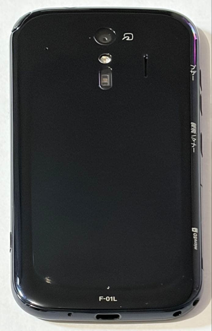 F-01L らくらくスマートフォン 本体 黒 美品