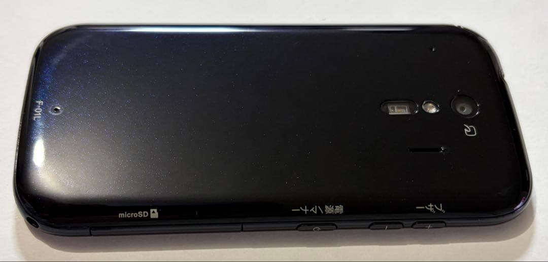 F-01L らくらくスマートフォン 本体 黒 美品
