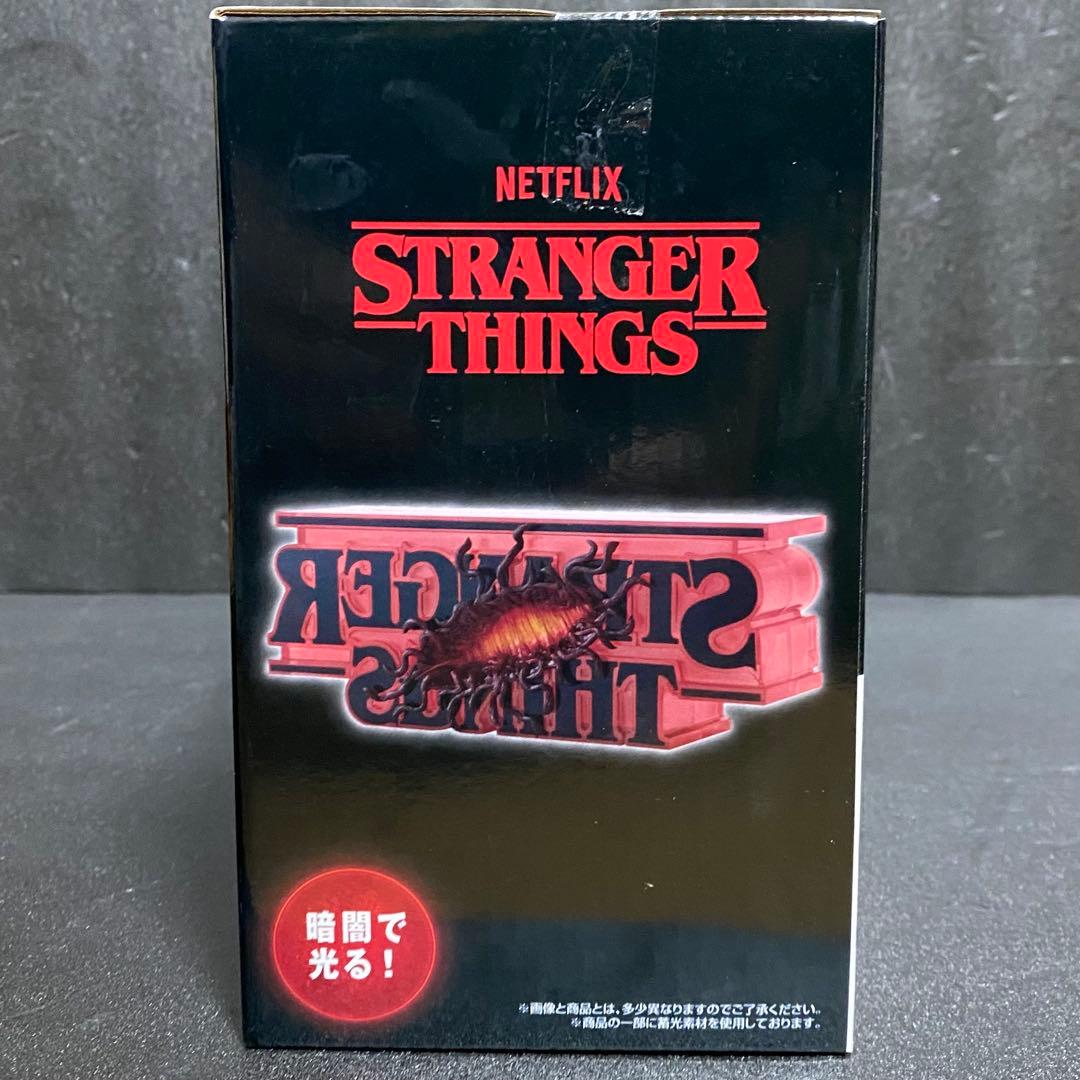 ストレンジャーシングス 一番くじ フィギュア 全3種コンプセット まとめ売り ①