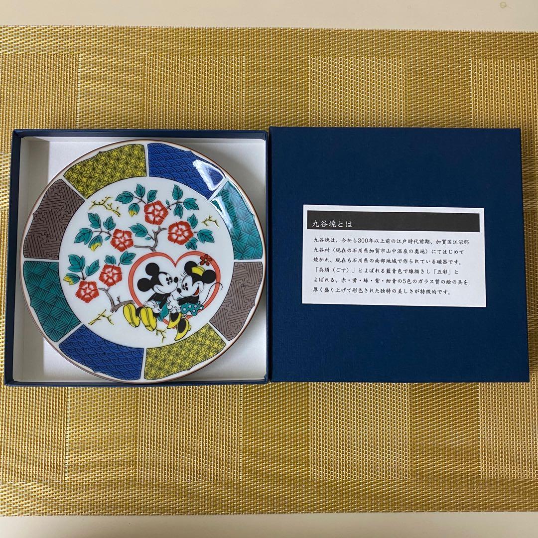 最終値下げ【TDR】九谷焼 取り皿 ミッキー ミニー 2点