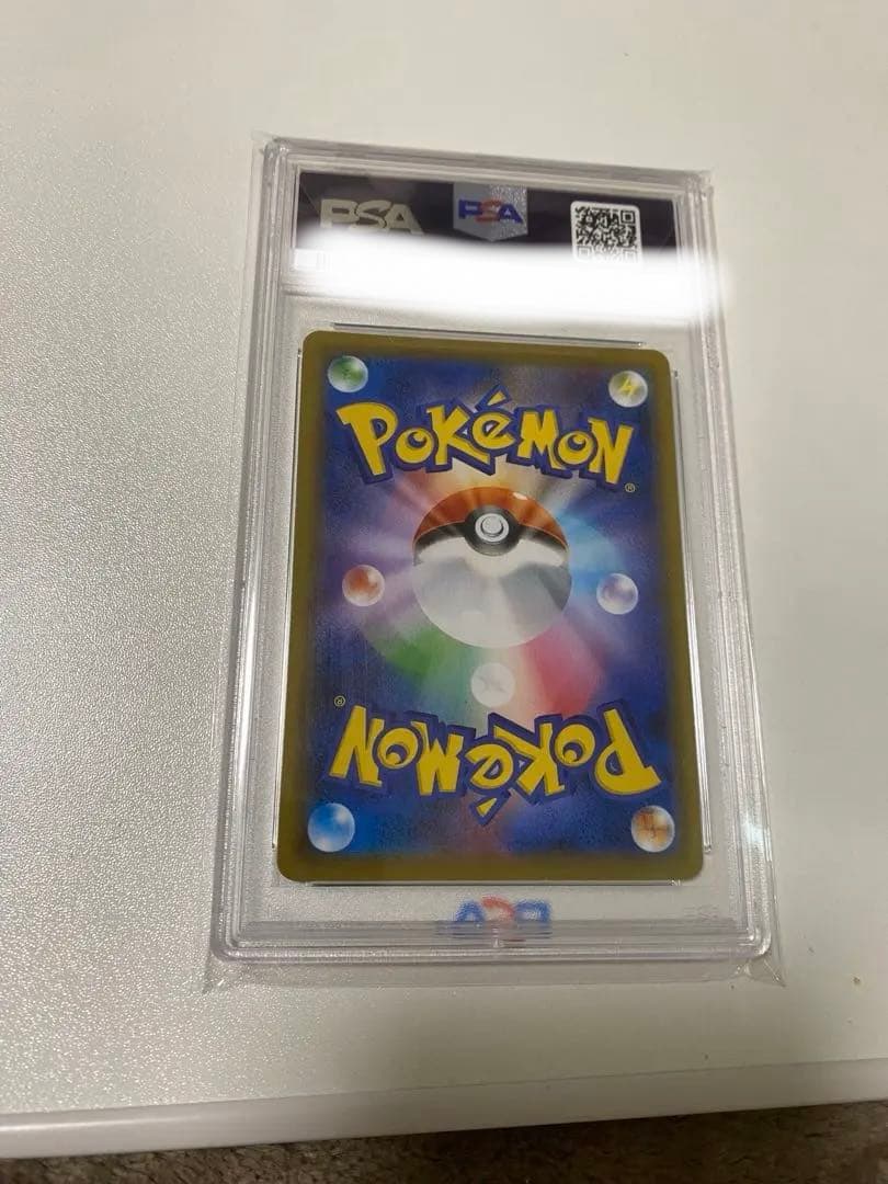 【 PSA10】ガラルファイヤーV SR S5a双璧のファイター 078/070