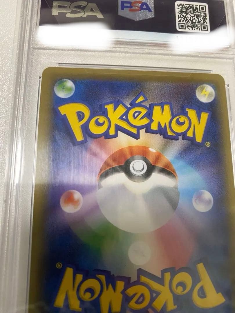 【 PSA10】ガラルファイヤーV SR S5a双璧のファイター 078/070