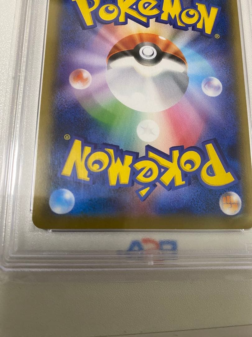 【 PSA10】ガラルファイヤーV SR S5a双璧のファイター 078/070