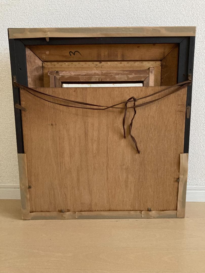 【値下げ】３点セット☆熊谷守一作 版画２点、劉 文裕作 油絵１点