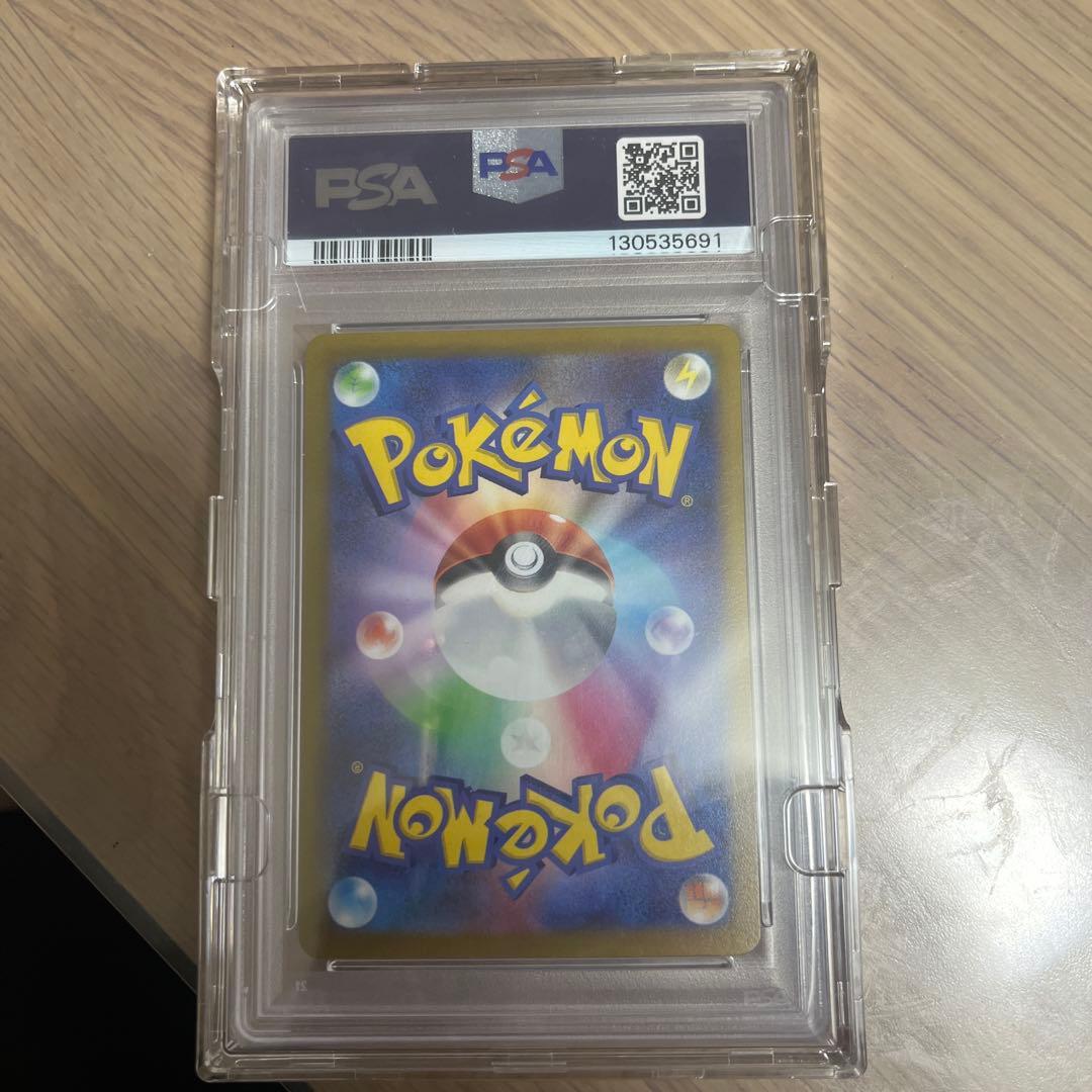 ナンジャモ SAR SV2D クレイバースト 096/071 値下げ