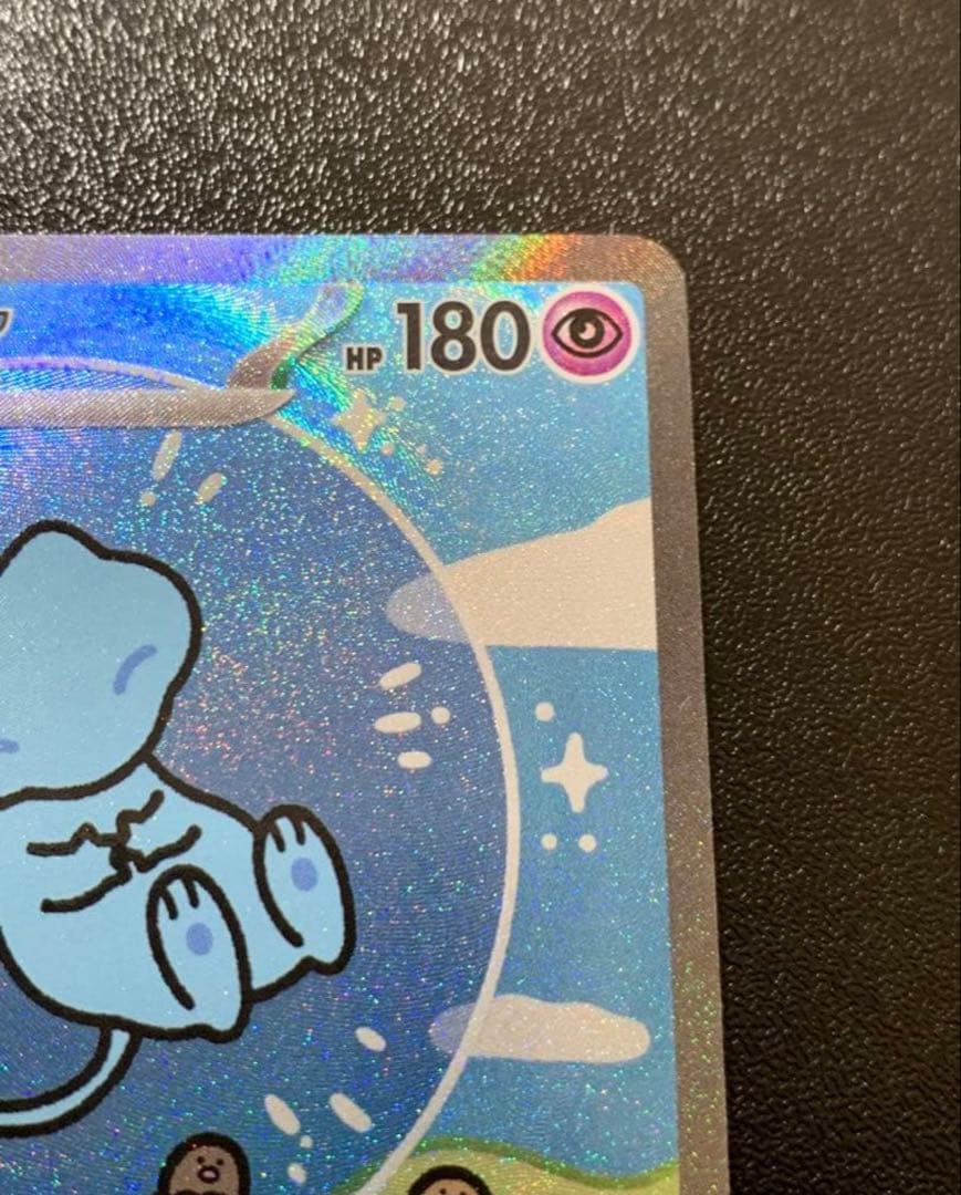 早い者勝ちミュウex SAR SV4a シャイニートレジャーex 347/190