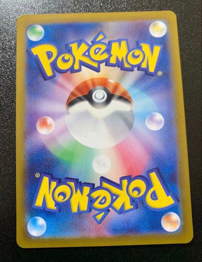 早い者勝ちミュウex SAR SV4a シャイニートレジャーex 347/190