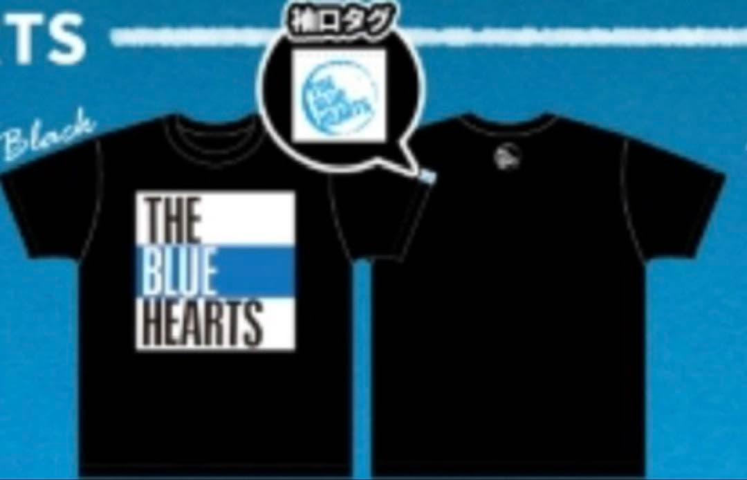 新品THE BLUE HEARTS 40周年記念 Tシャツ　ブルーハーツ