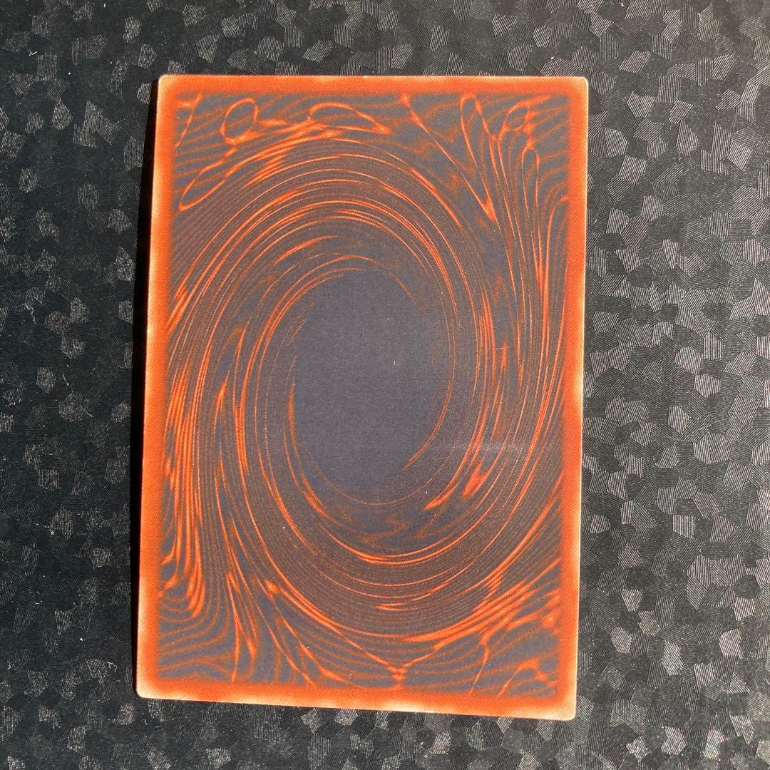 遊戯王　三幻神 ウルトラレア　二期