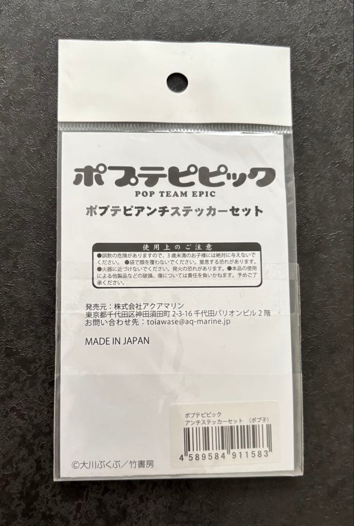 ステッカー　GLAY HISASHI TALBO