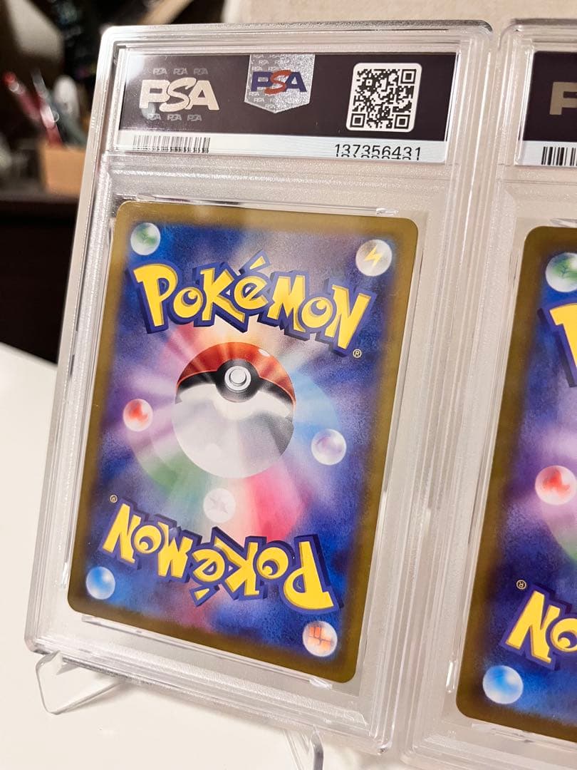 ナンジャモのカイデン PROMO PSA10 連番