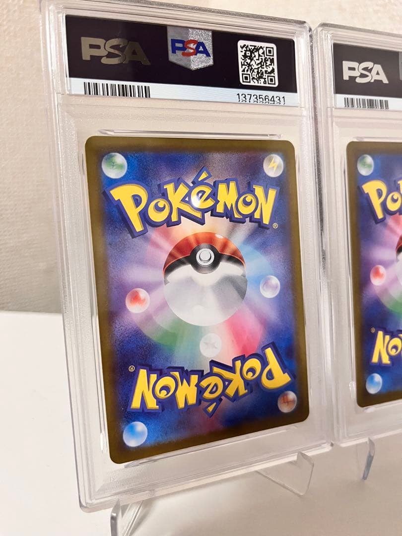 ナンジャモのカイデン PROMO PSA10 連番