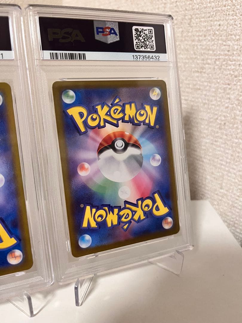 ナンジャモのカイデン PROMO PSA10 連番