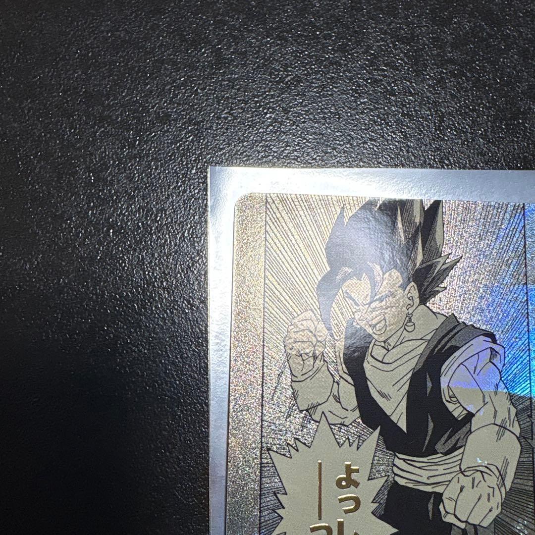 ドラゴンボールスーパーダイバーズ APT-016 ベジット パラレル