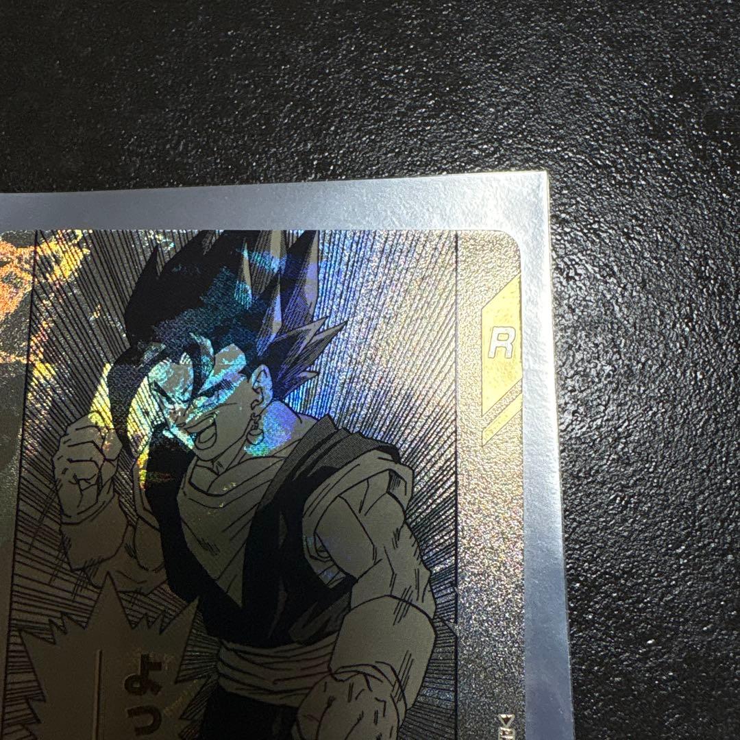 ドラゴンボールスーパーダイバーズ APT-016 ベジット パラレル