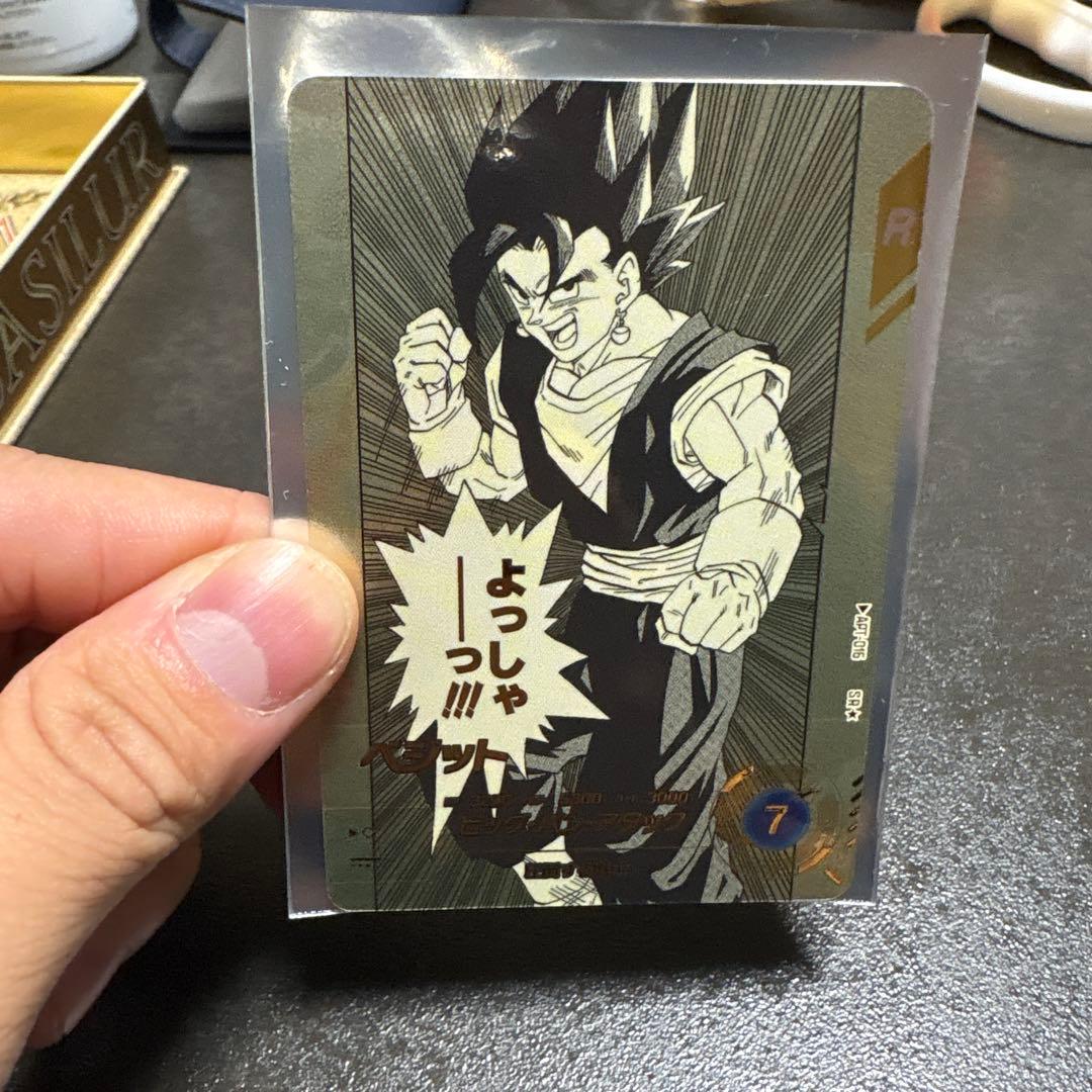 ドラゴンボールスーパーダイバーズ APT-016 ベジット パラレル