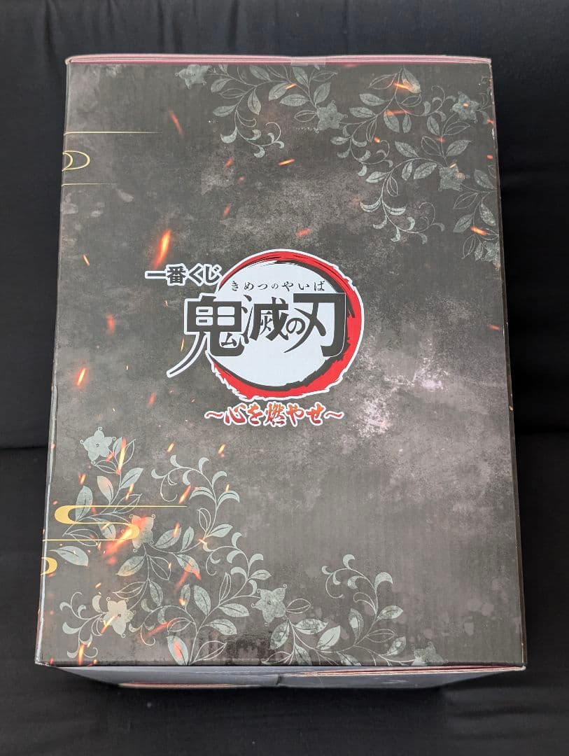 一番くじ 鬼滅の刃 煉獄杏寿郎 アートスケールフィギュア ラストワンver.