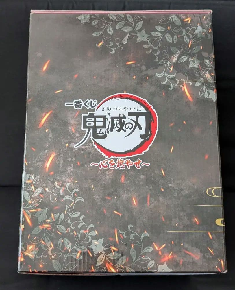 一番くじ 鬼滅の刃 煉獄杏寿郎 アートスケールフィギュア ラストワンver.