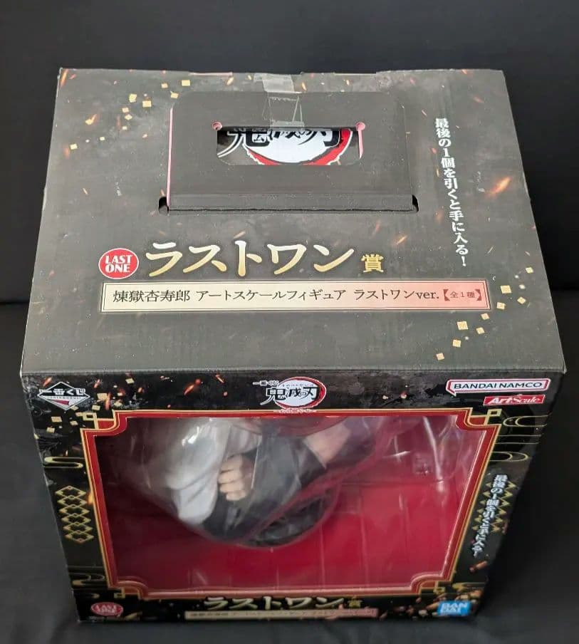 一番くじ 鬼滅の刃 煉獄杏寿郎 アートスケールフィギュア ラストワンver.