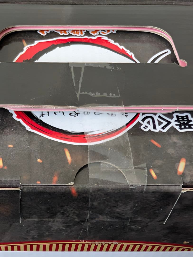 一番くじ 鬼滅の刃 煉獄杏寿郎 アートスケールフィギュア ラストワンver.