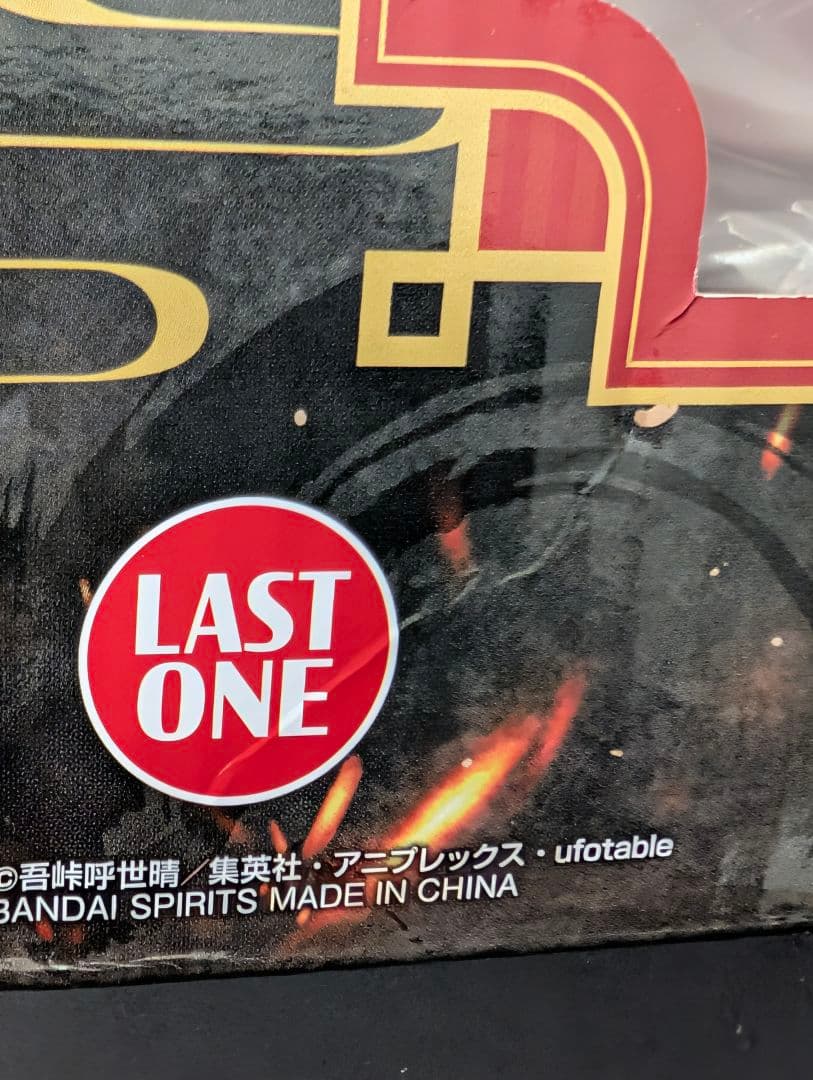 一番くじ 鬼滅の刃 煉獄杏寿郎 アートスケールフィギュア ラストワンver.