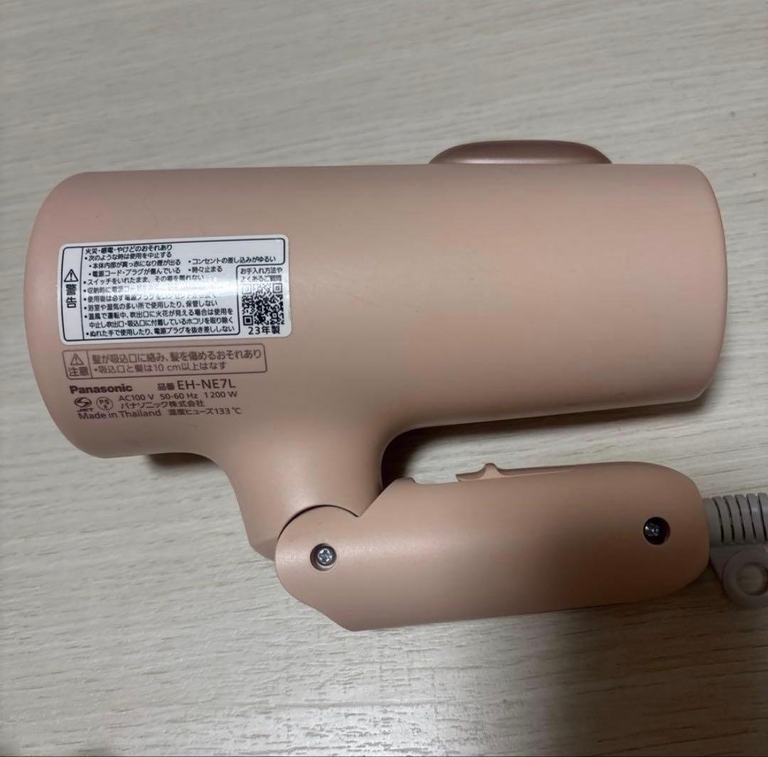 Panasonic ionity EH-NE7L-P ヘアドライヤー