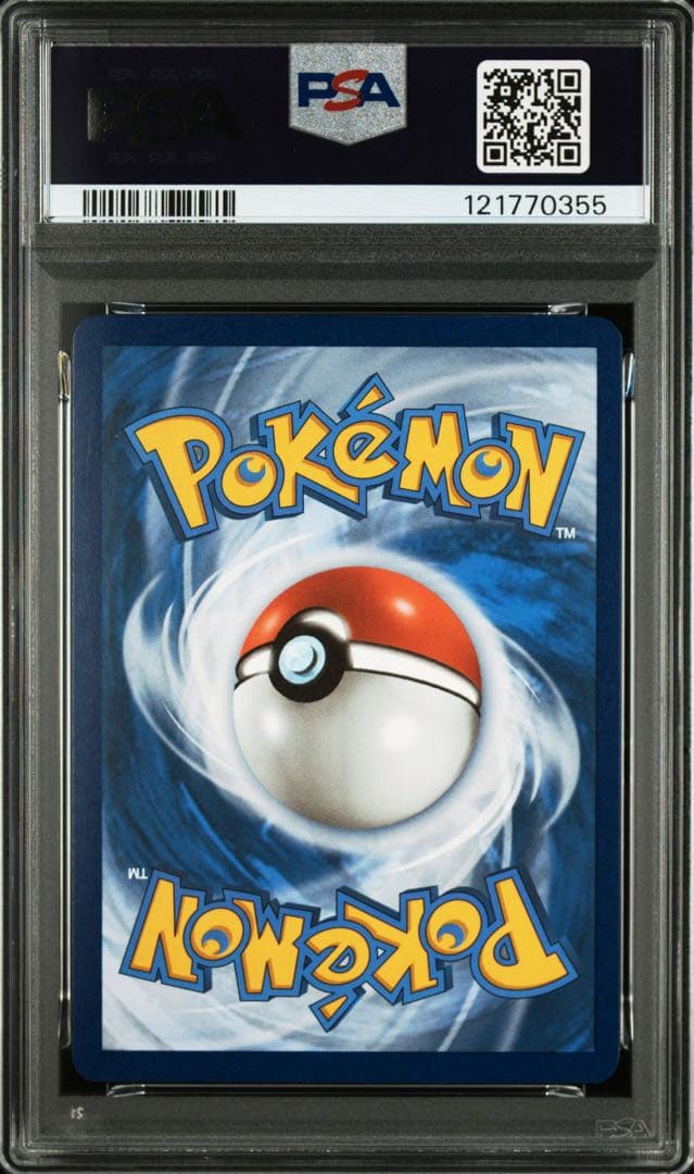 【PSA9】ゲッコウガ ゴールドスター ⭐︎ 25th 英語版 プロモ