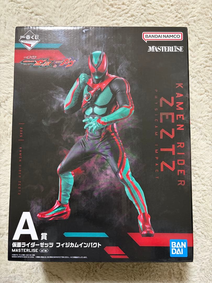 一番くじ『 仮面ライダーゼッツ＆仮面ライダーガヴ』　A賞　C賞