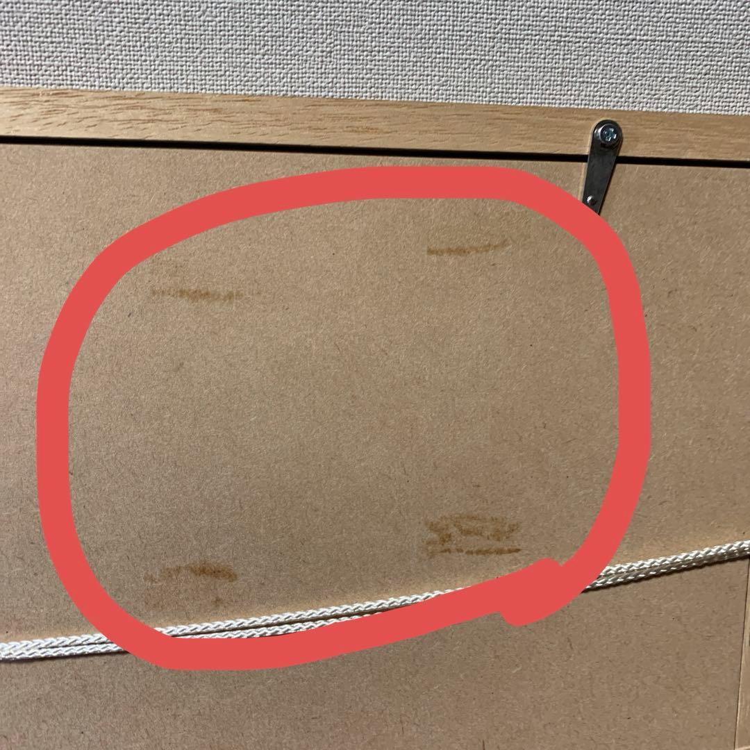 ミカオ　MICAO 「ブルーベリー畑」版画　絵画