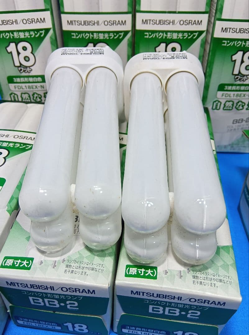 未使用 FDL18EX-N 13個セット 三菱電機 コンパクト形蛍光ランプ