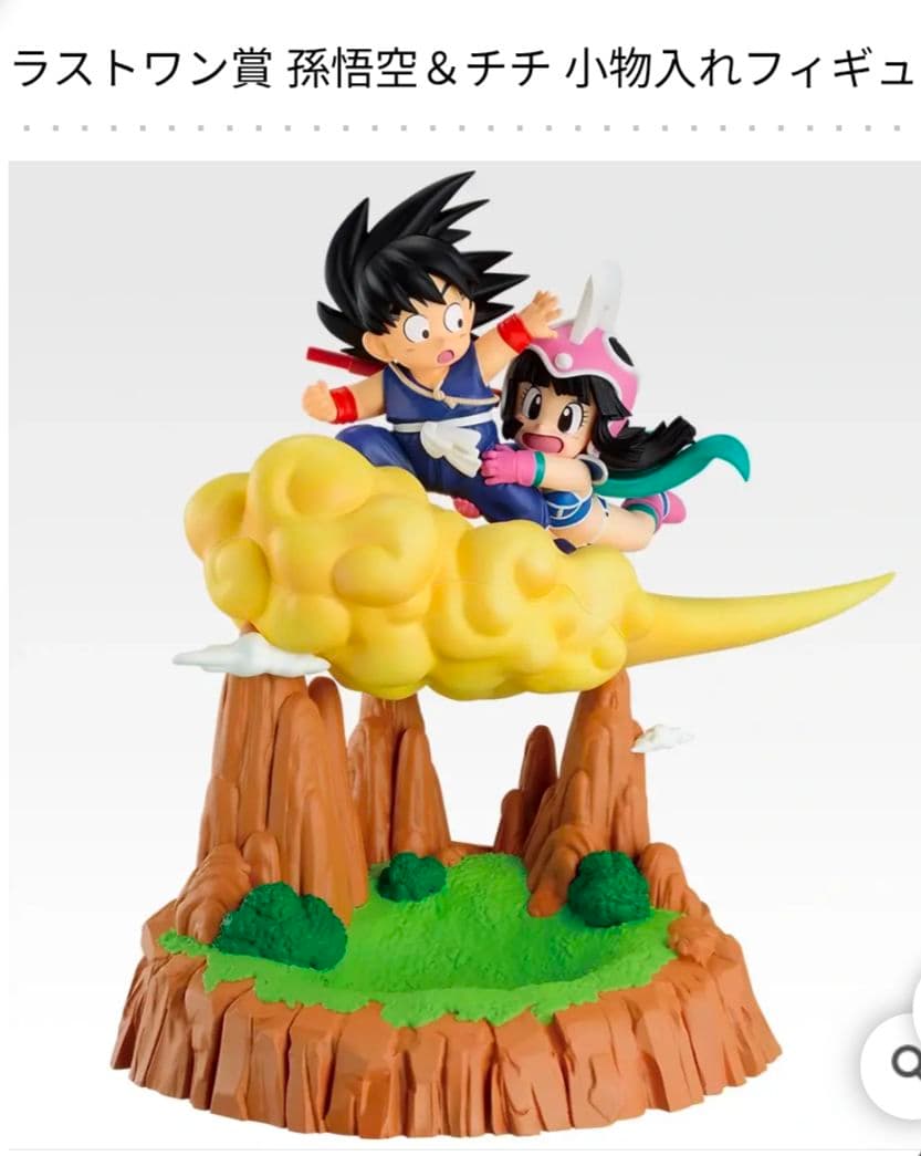 一番くじ ドラゴンボール Fantastic Adventure2全賞フルコンプ