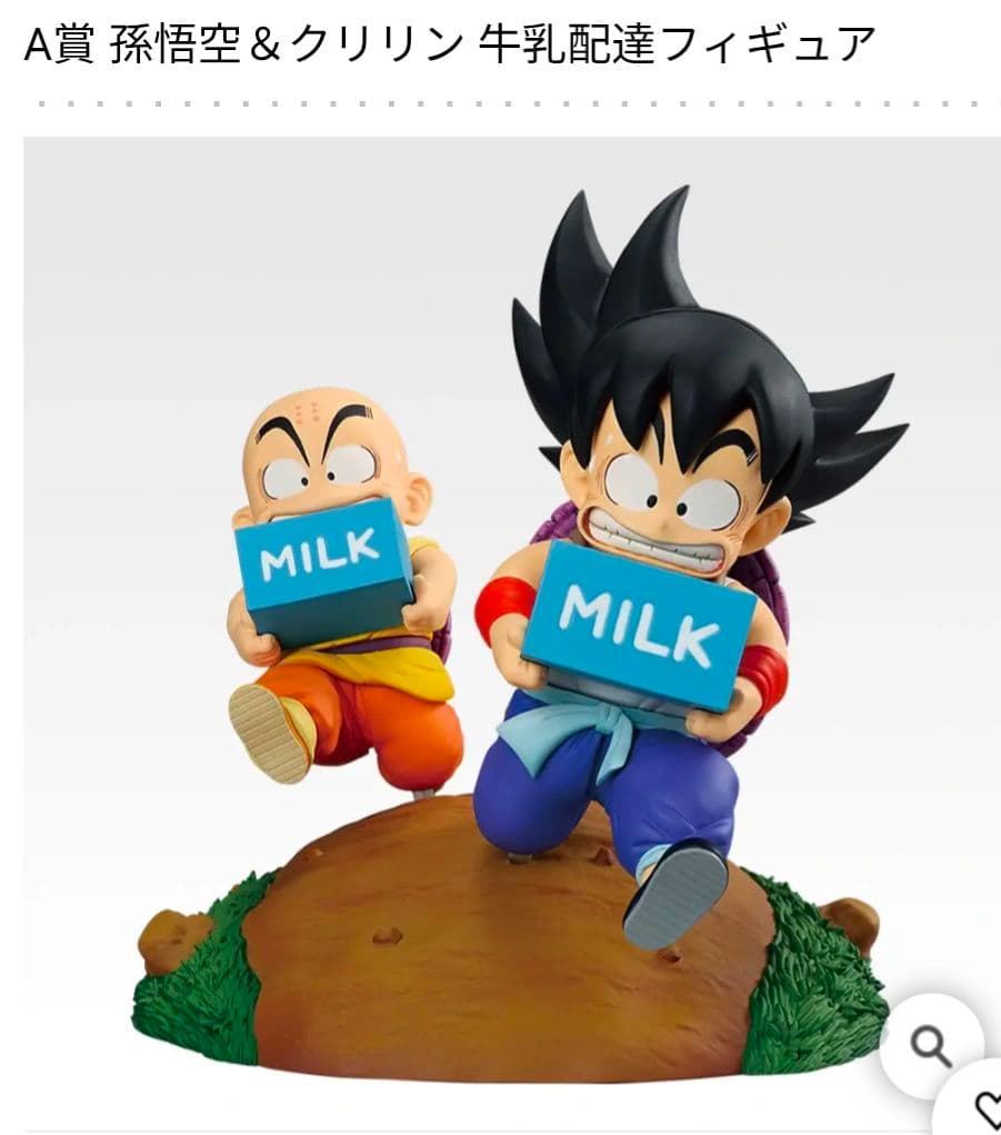 一番くじ ドラゴンボール Fantastic Adventure2全賞フルコンプ