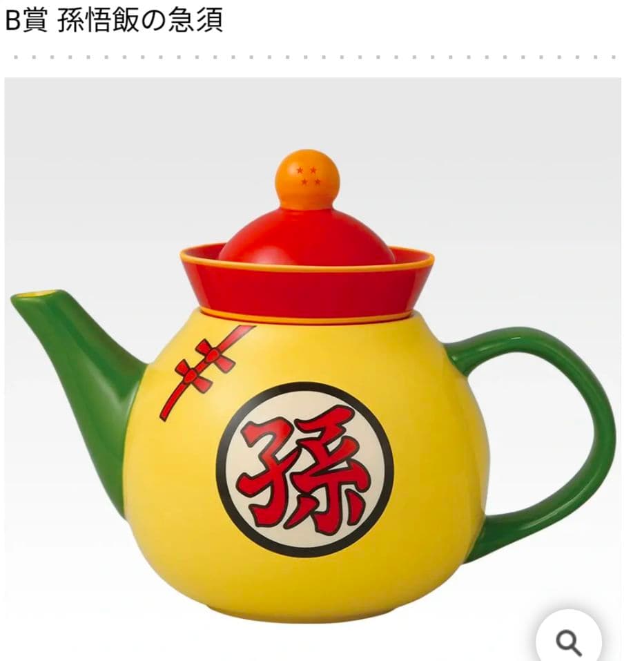 一番くじ ドラゴンボール Fantastic Adventure2全賞フルコンプ