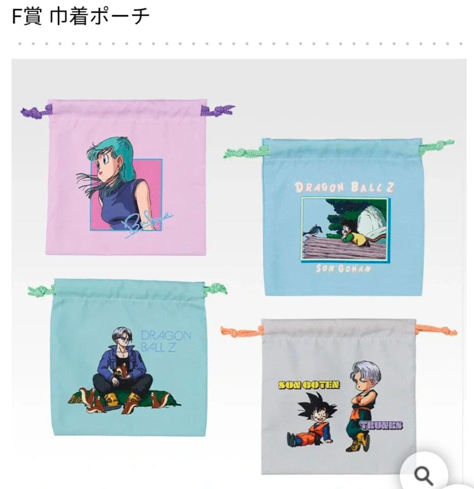 一番くじ ドラゴンボール Fantastic Adventure2全賞フルコンプ