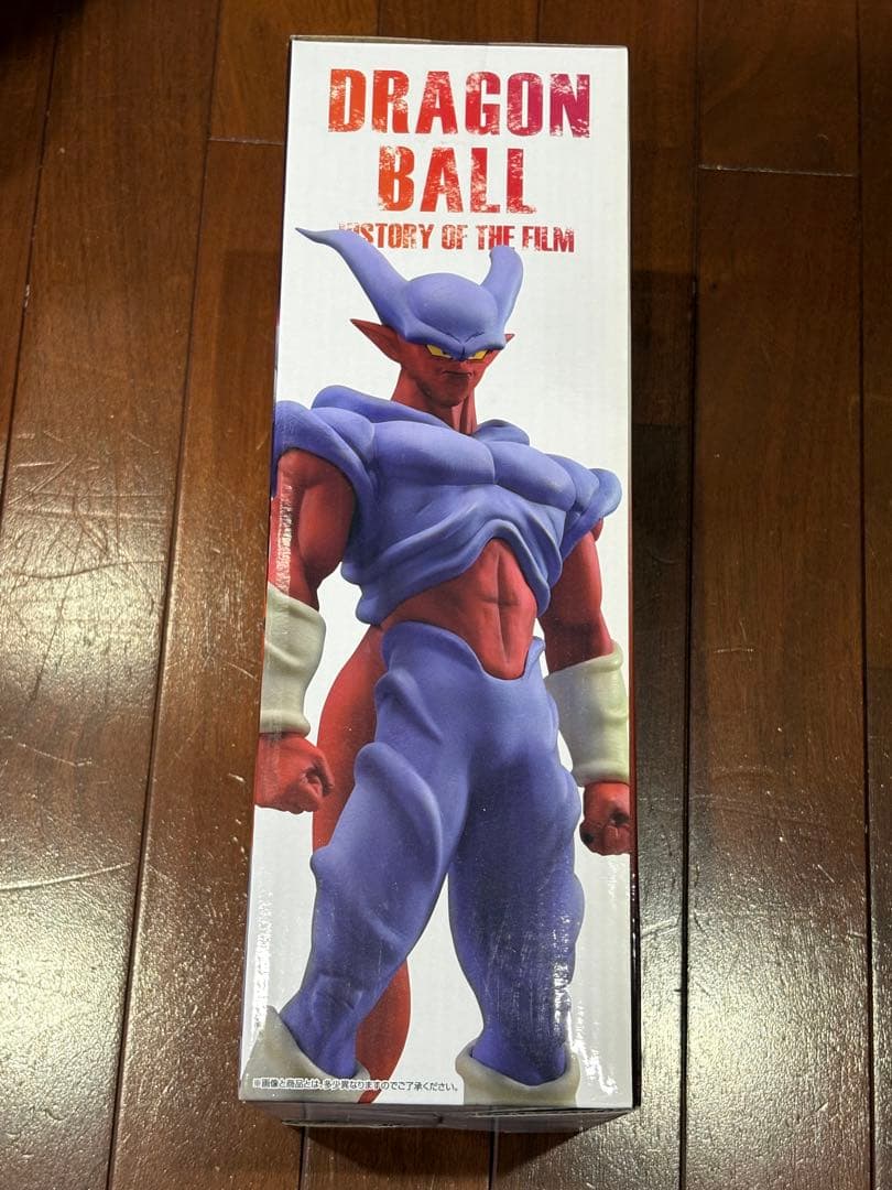 ドラゴンボール E賞 スーパージャネンバ フィギュア
