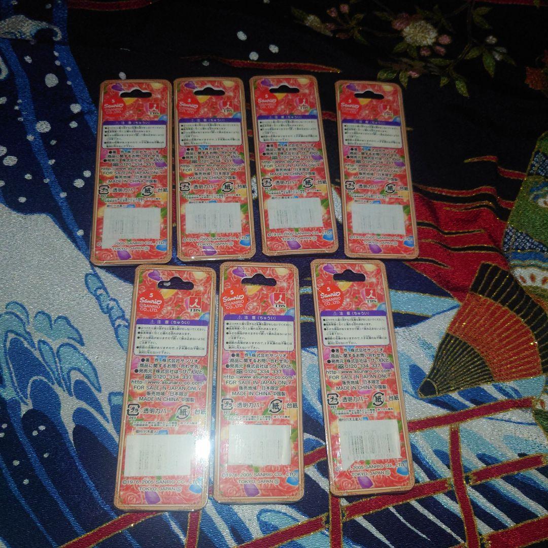 ハローキティ　根付　細木数子　ズバリ言うわよ！　コラボ　2005年